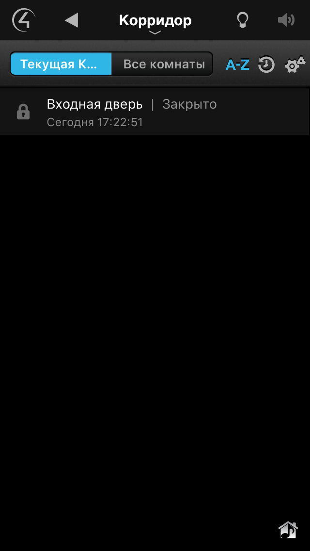 Интерфейс-2