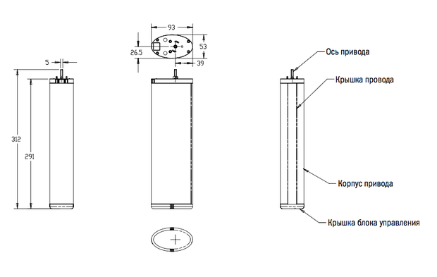 Моторизованный карниз для штор Somfy GLYDEA 35E DCT (штора до 10м)