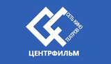 Центрфильм