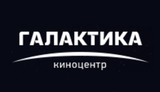 Кинотеатр "Галактика" г. Омск