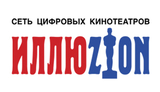 Иллюзион