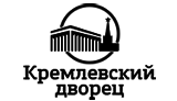 Государственный кремлевский дворец