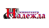Кинотеатр «Надежда» г. Нижневартовск
