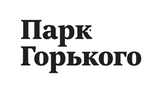 Парк Горького