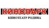 Кинотеатр «Родина» г. Великие Луки